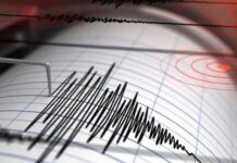 Дар қаламрави Тоҷикистон заминларза ба амал омад Дар қаламрави Тоҷикистон заминларза ба амал омад