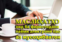 Маслиҳатҳо оид ба фиристодани паёми электронӣ пас аз мусоҳибаатон Маслиҳатҳо оид ба фиристодани паёми электронӣ пас аз мусоҳибаатон
